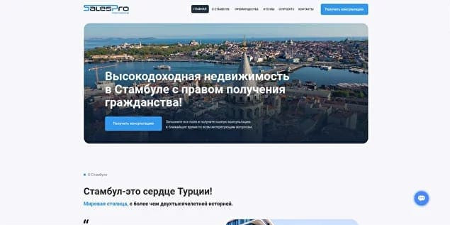 Affaire immobilière Türkiye