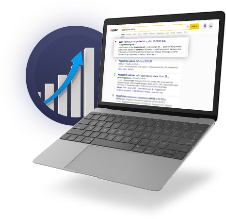 Lancement et promotion